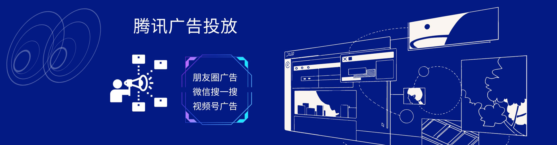 泾源头条信息流