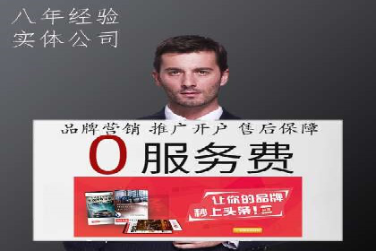 托管竞价sem实战经验：从零到一的突破