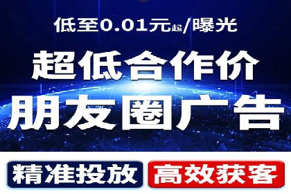 旅游行业SEM推广成功案例