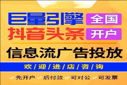 如何提高百度竞价广告点击率